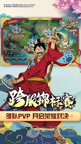 权限狗安卓版