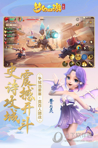 大港澳v5.3.6截图2