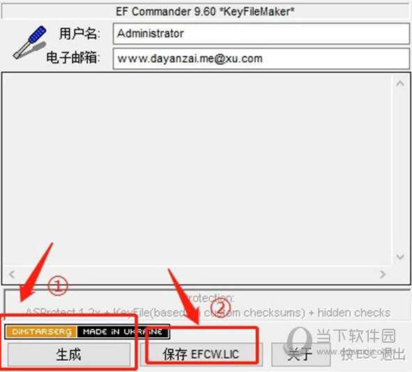 EF Commander破解版下载
