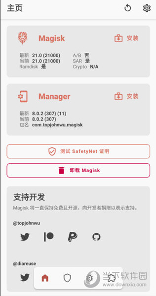 面具21.0卡刷包