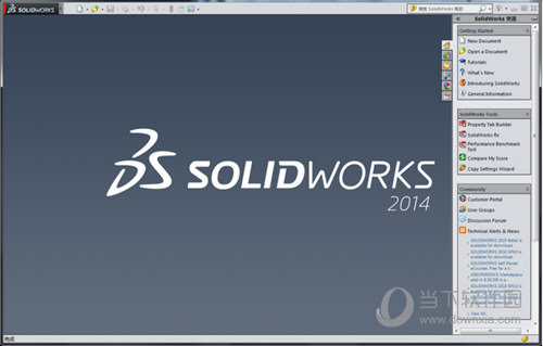SW2014破解版下载32位