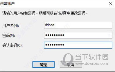 极域电子教室学生端下载