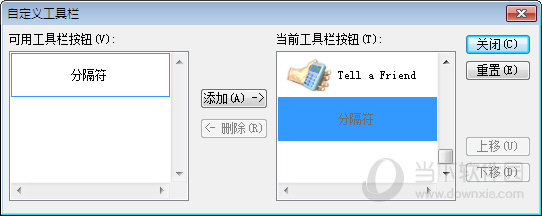 idm xp版下载