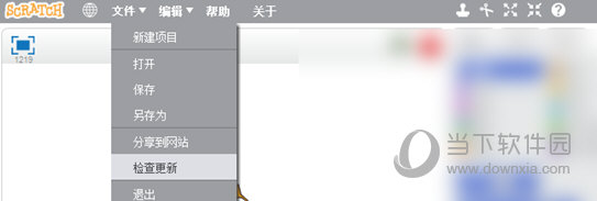 scratch2中文纯净版