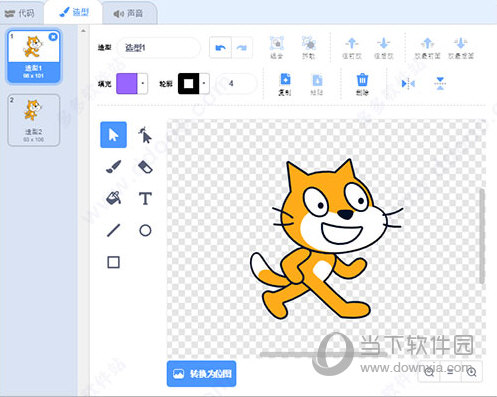 Scratch32位软件下载