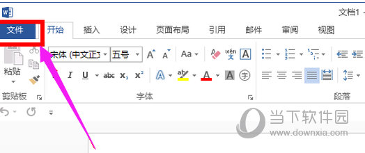office xp中文破解版