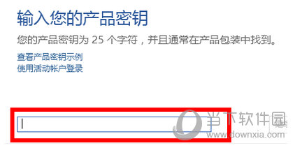 office xp中文破解版