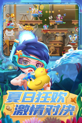 河北园林工程安卓版