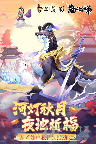 激流同城APP