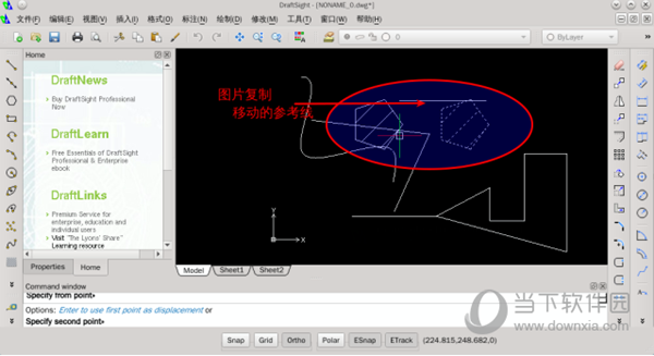 draftsight linux破解版