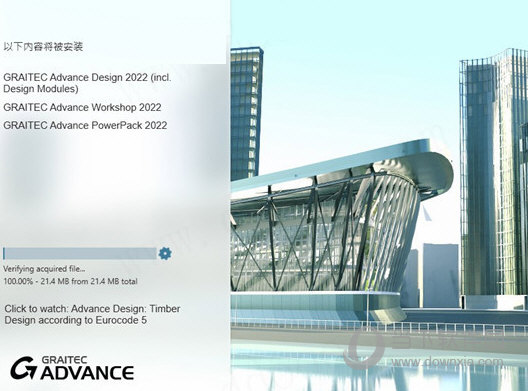 ADS2022破解版