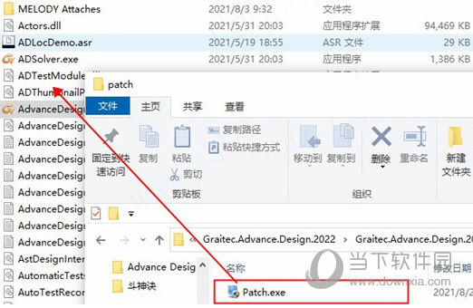 ADS2022破解版