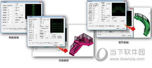 理正建筑
