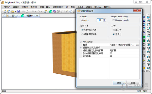 polyboard 汉化版