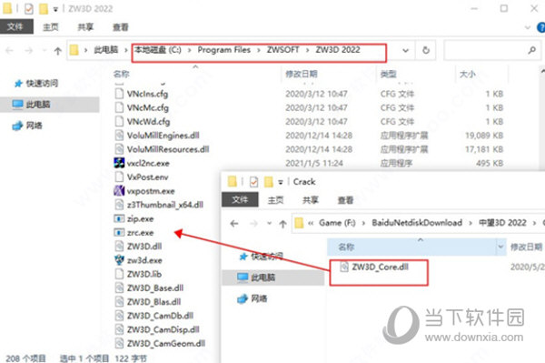 中望3d2022x破解版下载