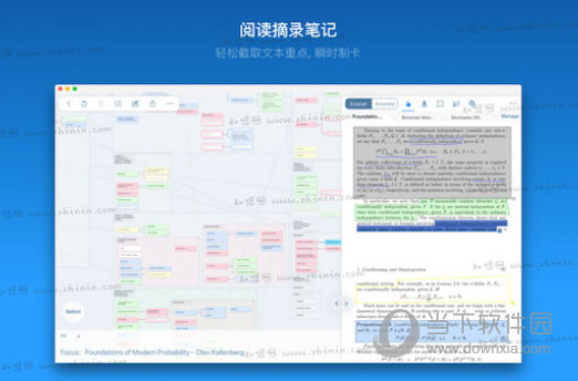 xmind和marginnote3哪个好用？二者之间的优缺点分析