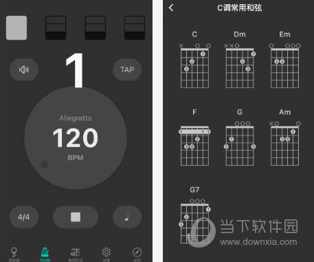 吉他调音器电脑版下载