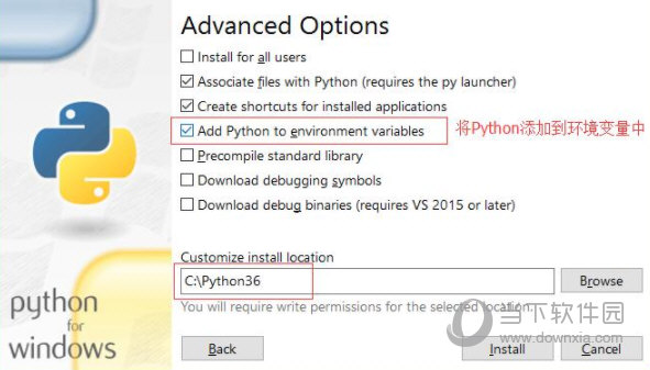 python编程软件