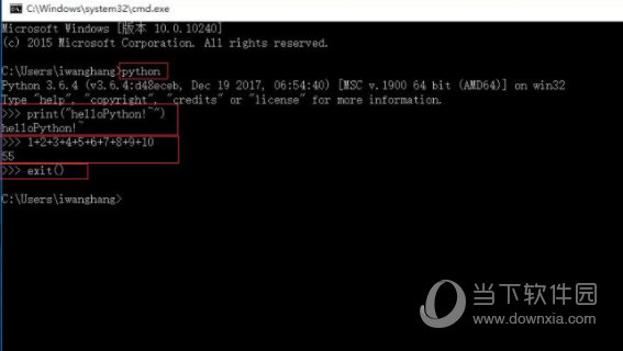 python编程软件