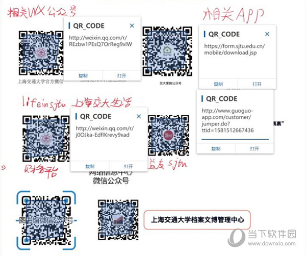 简易二维码扫描