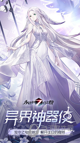 U职安卓版