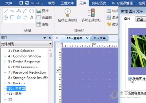 easybuilder pro