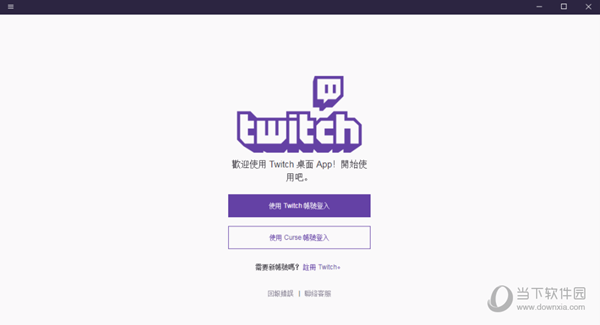 TwitchTVİ