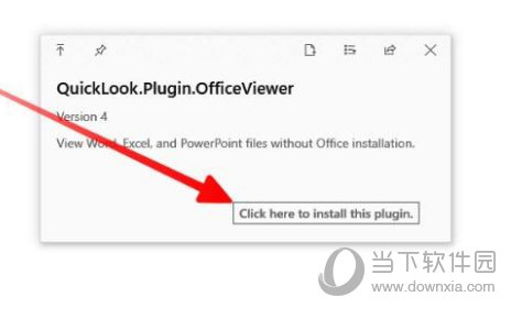 qlplugin