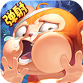 猴子很忙手游正式版 V2.6.9 安卓版
