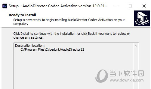 audiodirector12破解版