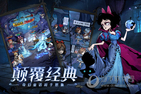 魔镜物语