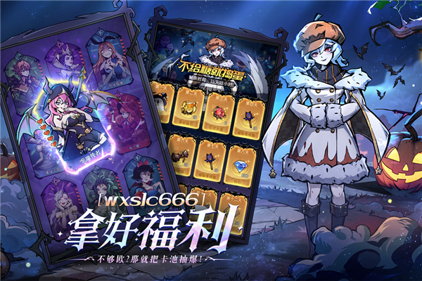 魔镜物语无限钻石最新版 V2.3.6 安卓版截图2