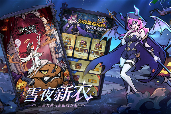 魔镜物语无限钻石最新版 V2.3.6 安卓版截图3