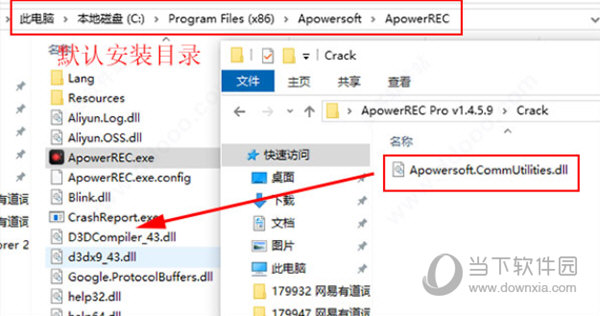ApowerREC破解版下载