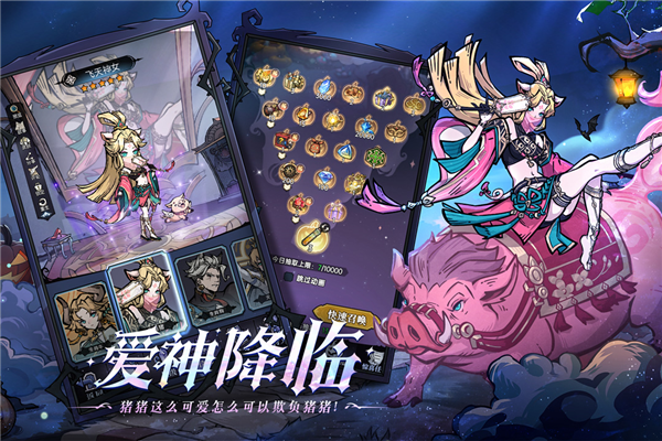 魔镜物语加速版 V2.3.6 安卓版截图4