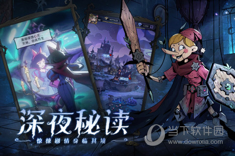 我是4SAPP