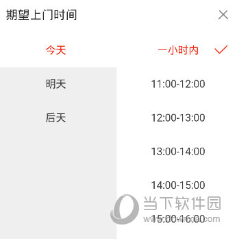 京东快递APP下载