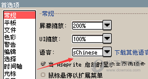 aseprite