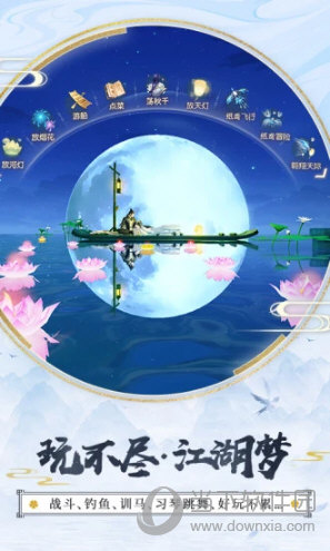 花与剑360版