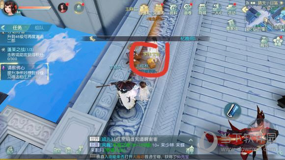 花与剑360版