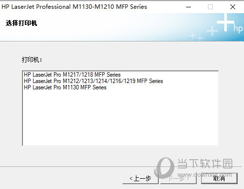 惠普laserjetm1136mfp打印机驱动下载