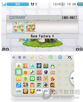 savedatafiler下载