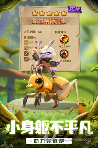 优霓点APP