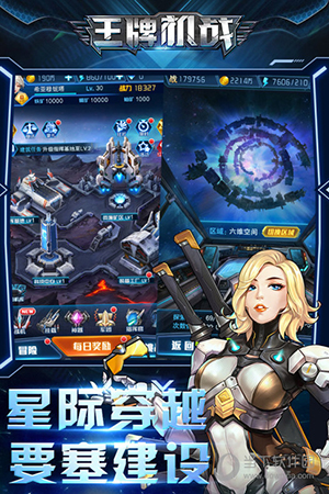 码上稽查安卓版
