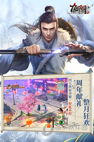上饶建材安卓版