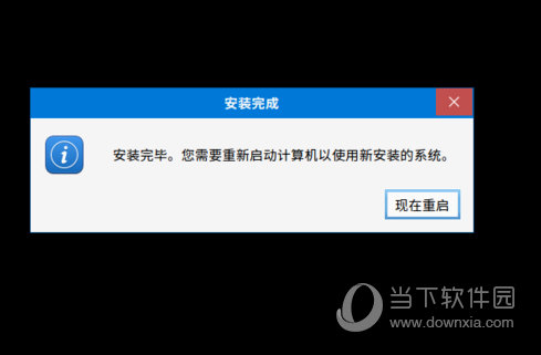 银河麒麟OS操作系统