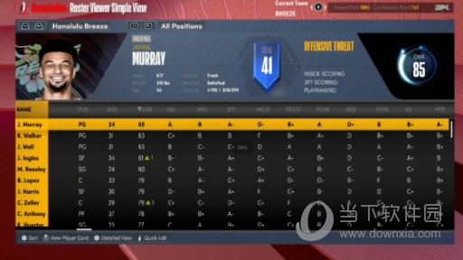 nba2k22追忆修改器