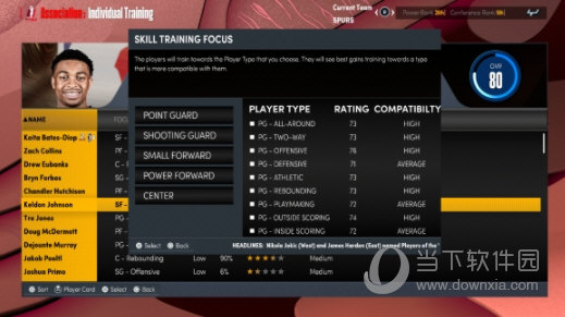nba2k22追忆修改器