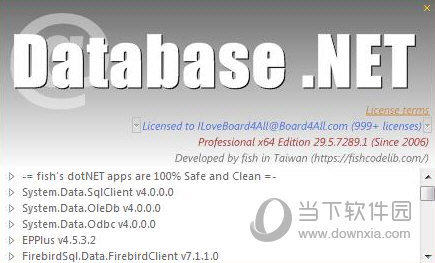 databasenet破解版