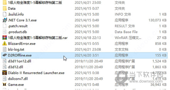 暗黑破坏神2win10补丁